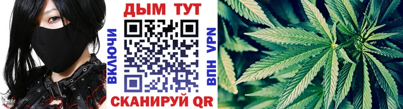 Наркотические вещества Вязьма Конопля ГЕРОИН ГАШИШ СК Меф КОКАИН АМФЕТАМИН