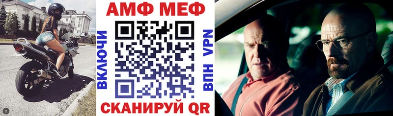хочу наркоту  Вязьма  Амфетамин Розовый 