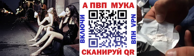 купить наркотик  Вязьма  Alfa_PVP СК 