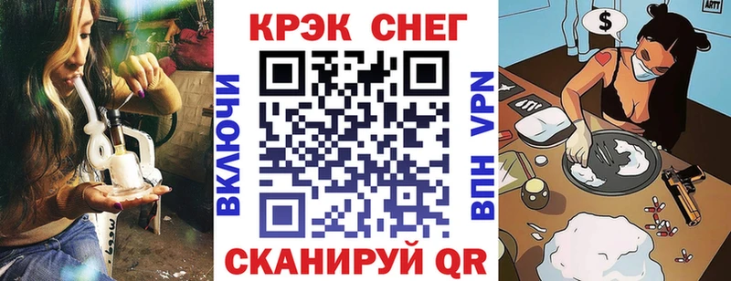 Cocaine FishScale Вязьма