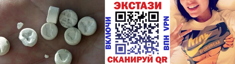 Ecstasy Дубай  KRAKEN маркетплейс  Вязьма 