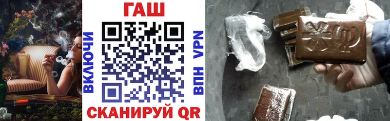 ГАШИШ VHQ  купить наркоту  Вязьма 