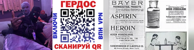 Героин афганец  где найти наркотики  Вязьма 