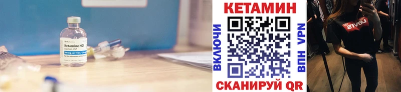 КЕТАМИН ketamine  ОМГ ОМГ зеркало  Вязьма 