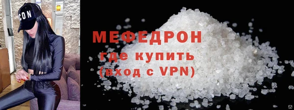 Альфа ПВП Богородицк
