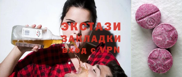 Альфа ПВП Богородицк
