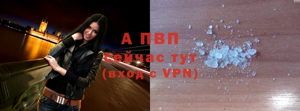 a pvp Богородск