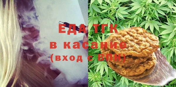 Альфа ПВП Богданович