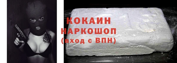 Альфа ПВП Богородицк