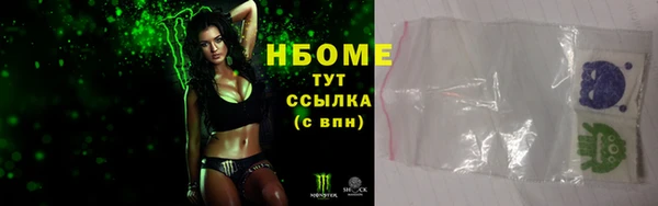 Альфа ПВП Богородицк