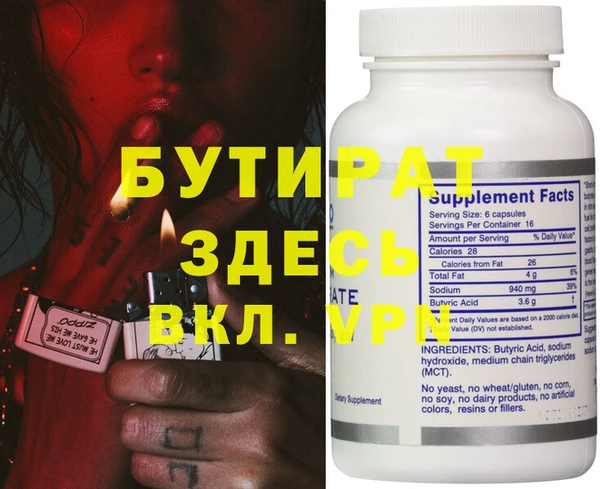 Альфа ПВП Богородицк
