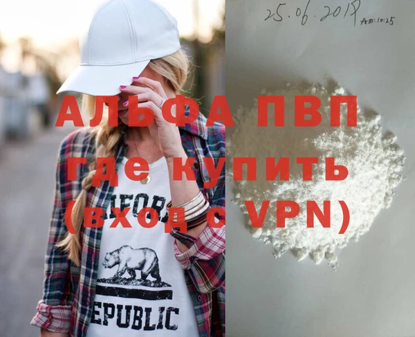 Альфа ПВП Богородицк