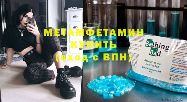 Альфа ПВП Богородицк