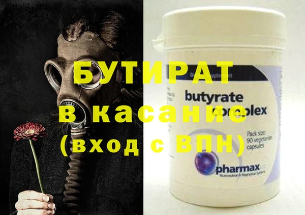 Альфа ПВП Богданович