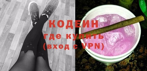 шишки Протвино