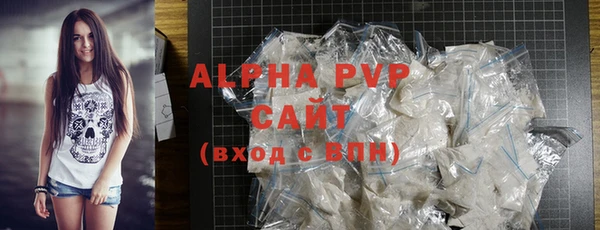 Альфа ПВП Богданович
