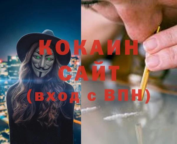 кокаин перу Пролетарск