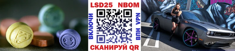 LSD-25 экстази кислота  Вязьма 
