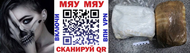 KRAKEN вход  Вязьма  Мефедрон мяу мяу 
