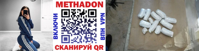 кракен ТОР  Вязьма  МЕТАДОН мёд 