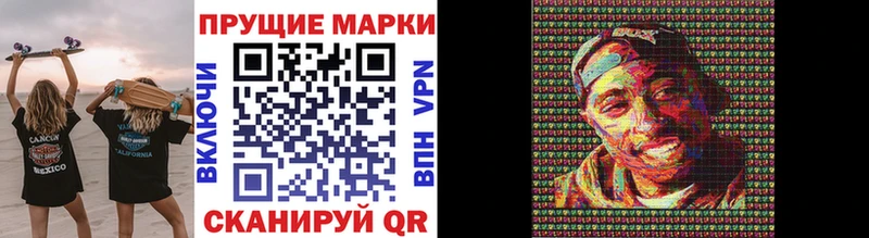 мега онион  Вязьма  Марки N-bome 1,8мг 