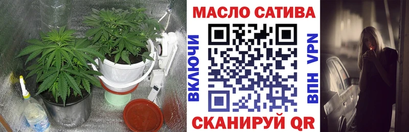 ТГК THC oil  продажа наркотиков  Вязьма 